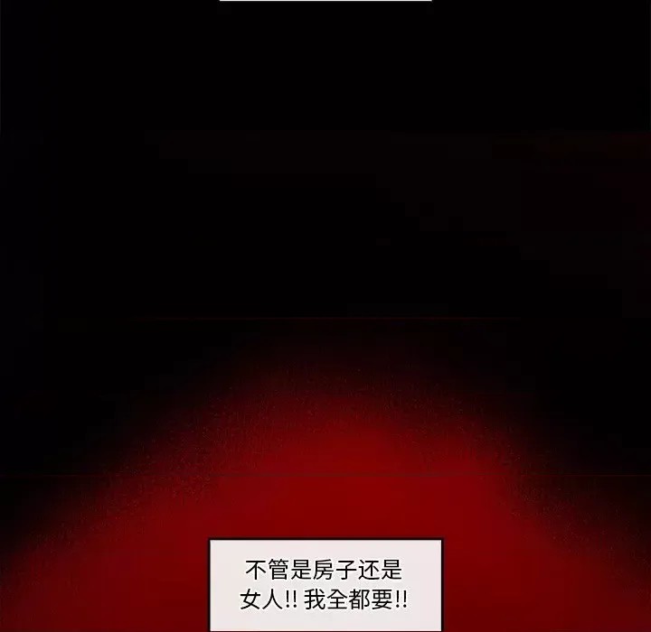 催眠手机 / 催眠手机  291/336