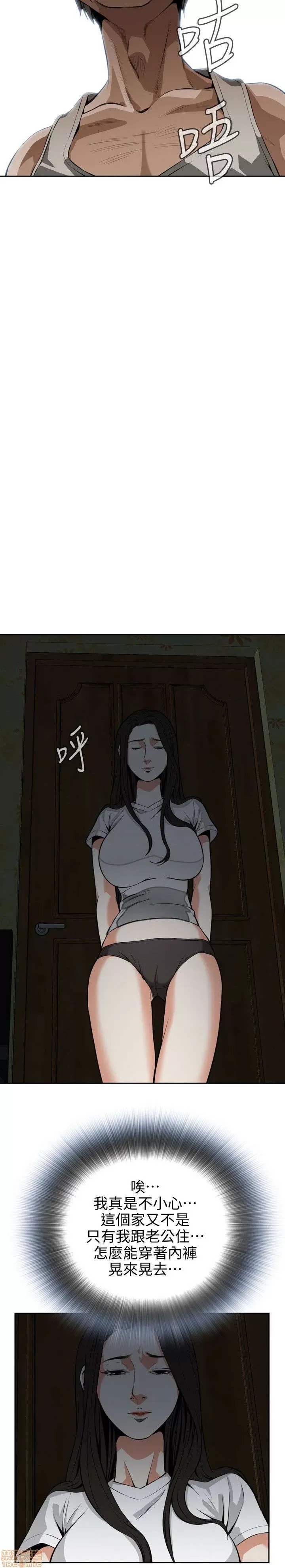 偷窥/窥视者/偷窥者/Take a Peek 6-10 103/147