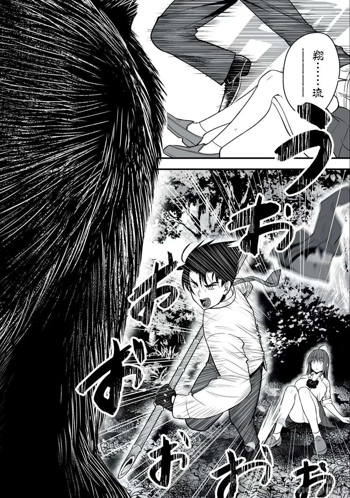 异世界轻松生存～生存技能超强的我与四位美少女共度的无人岛生活～[绚乃、最上工路、圣桥兰] 异世界らくらくサバイバル～生存スキル强者の俺が美少女四人と暮らす无人岛生活～  20/28