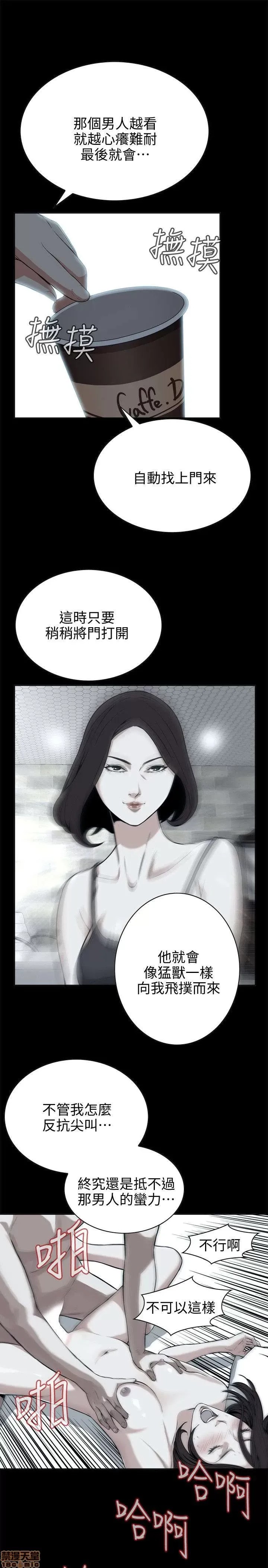 偷窥/窥视者/偷窥者/Take a Peek 6-10 80/147