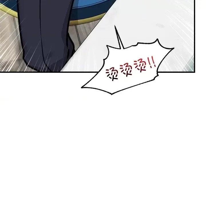 催眠手机 / 催眠手机 催眠手机 第3话 94/181