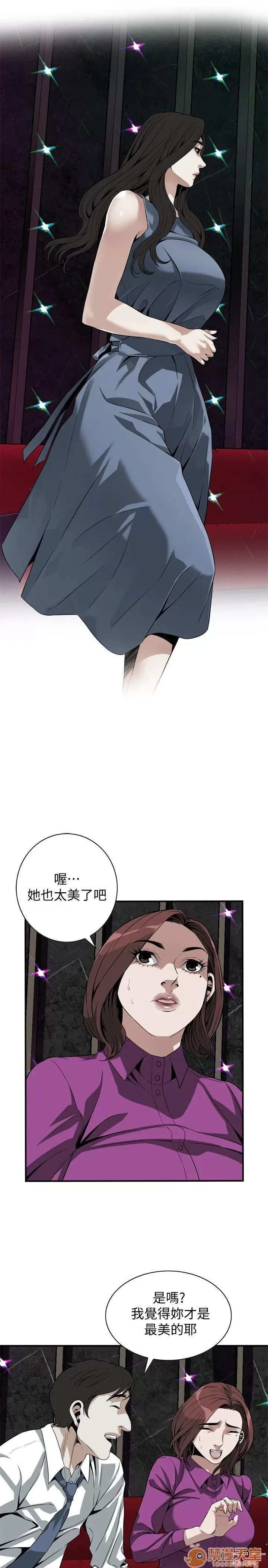 偷窥/窥视者/偷窥者/Take a Peek 133-142 18/249