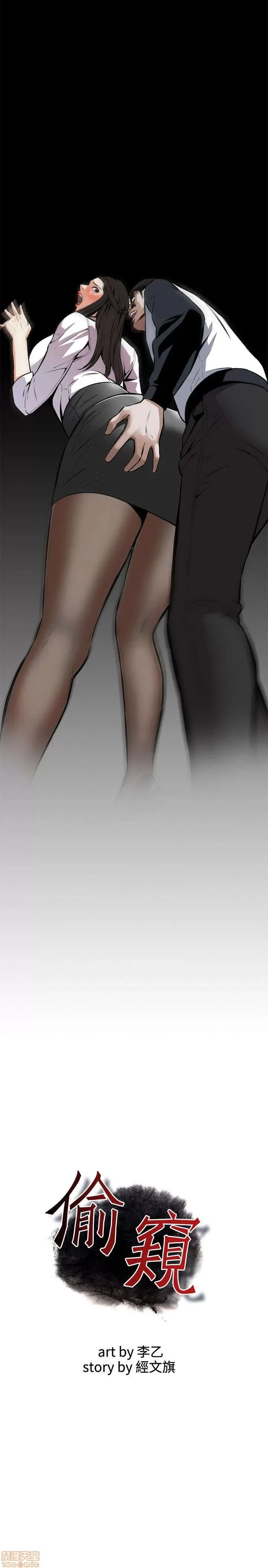 偷窥/窥视者/偷窥者/Take a Peek 6-10 124/147