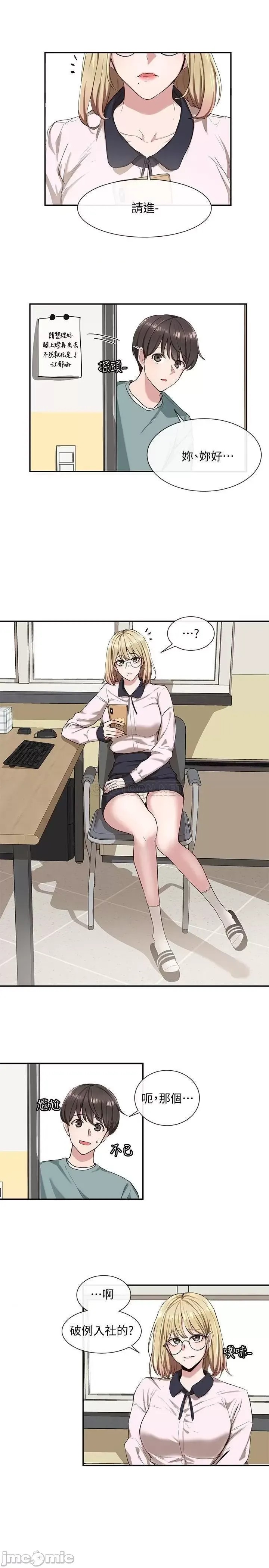 社团学姊 社团学姐  12/27