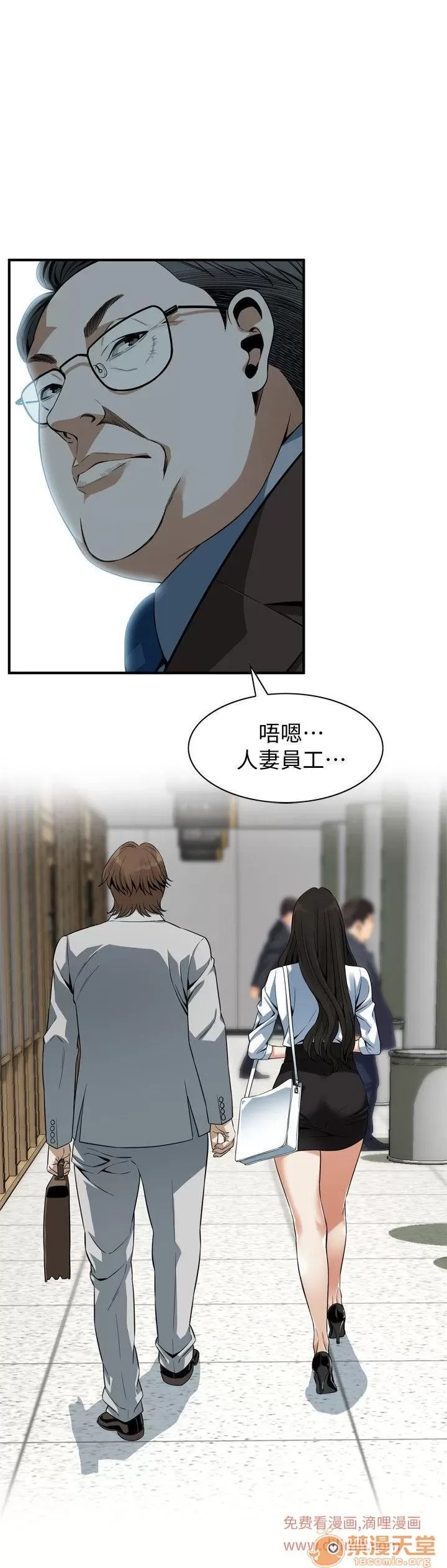 偷窥/窥视者/偷窥者/Take a Peek 133-142 216/249