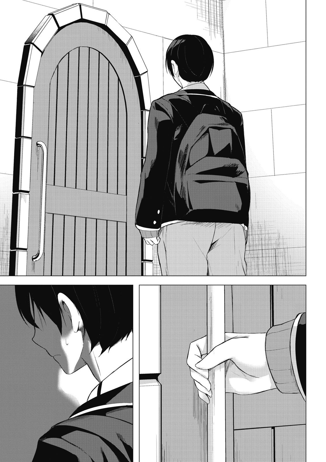 SEX&迷宫！！~在我家地下出现了H次数=等级的迷宫！？~ 第09卷 51/162