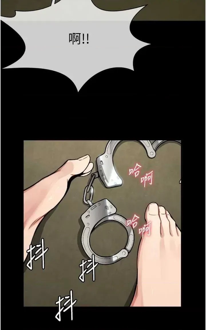 尸变家园:以身相许 第2话-妳能给的就只有肉体 31/53