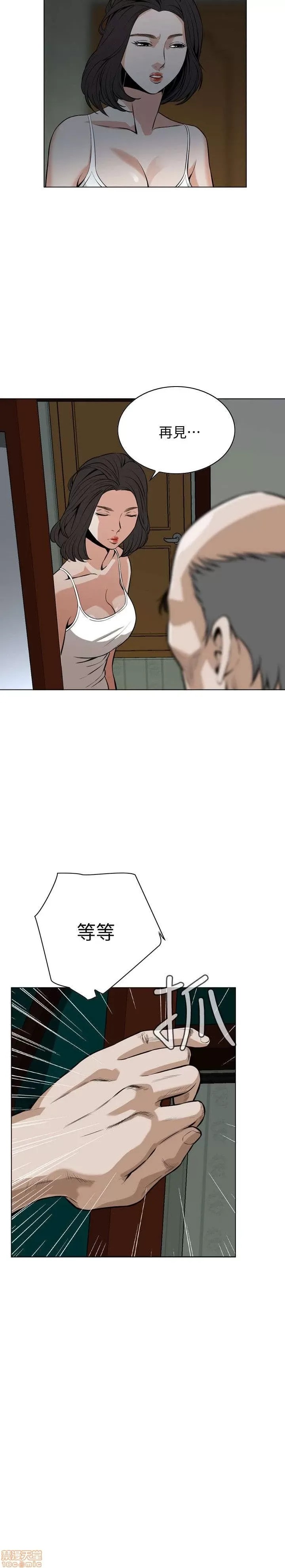 偷窥/窥视者/偷窥者/Take a Peek 6-10 141/147