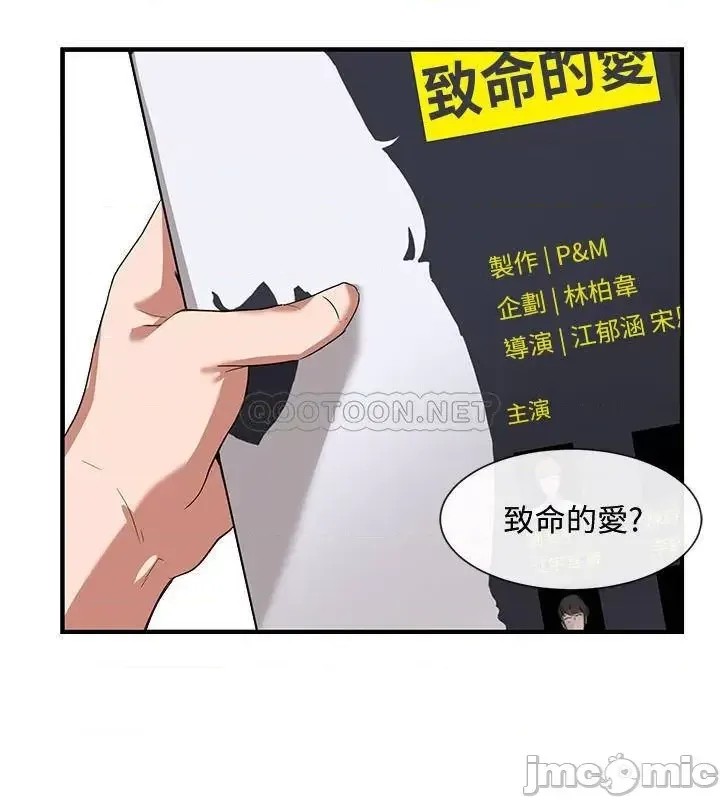 社团学姊 社团学姐  22/41