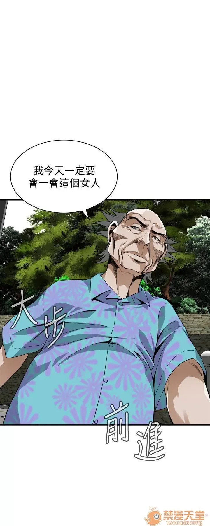 偷窥/窥视者/偷窥者/Take a Peek 133-142 102/249