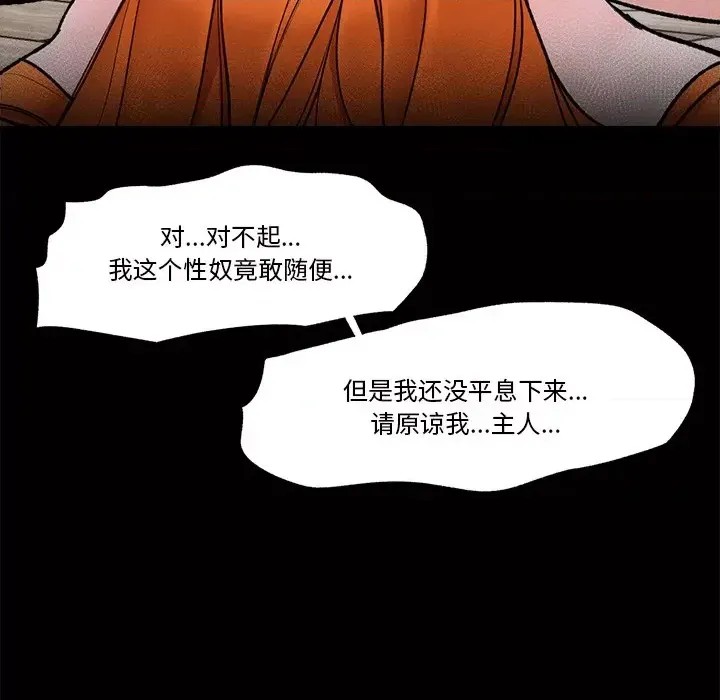 催眠手机 / 催眠手机  66/336