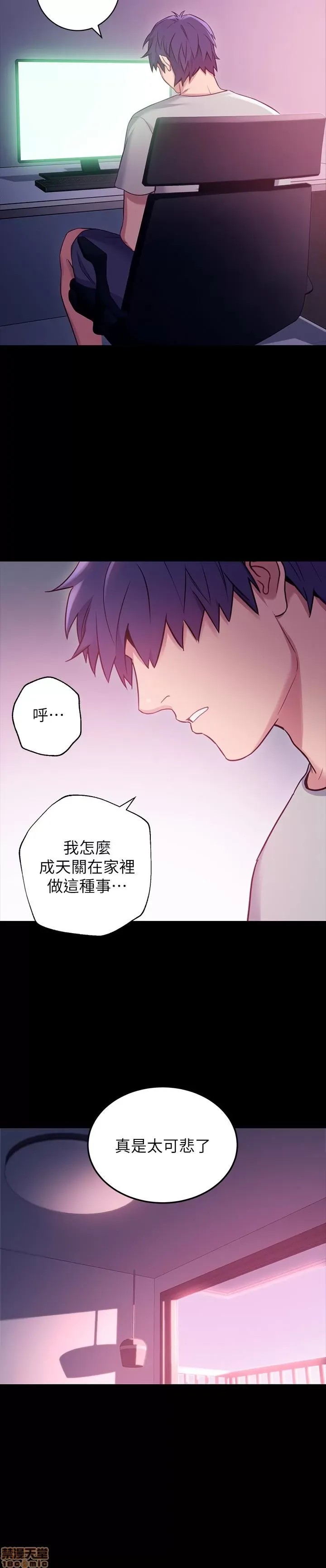 继母的朋友们/ハーレム×ハーレム 7-9 78/99