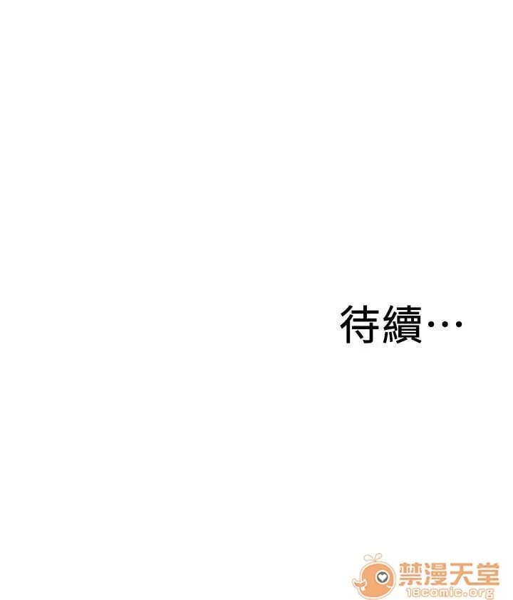 偷窥/窥视者/偷窥者/Take a Peek 143-145 25/68