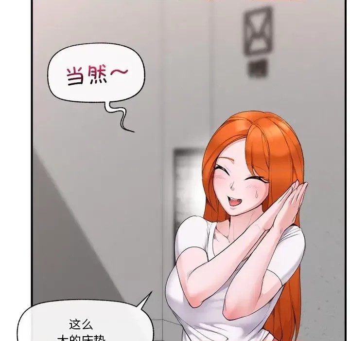 催眠手机 / 催眠手机  191/336