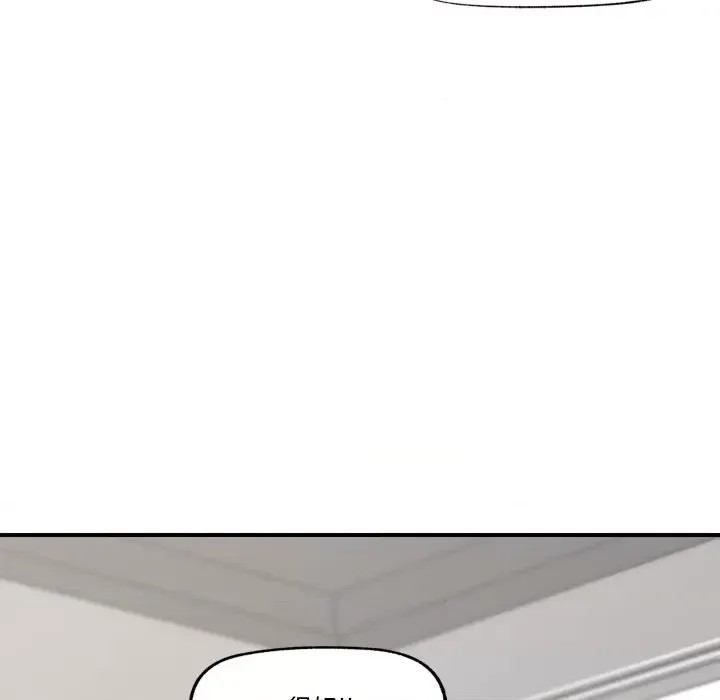 催眠手机 / 催眠手机 催眠手机 第2话 202/227