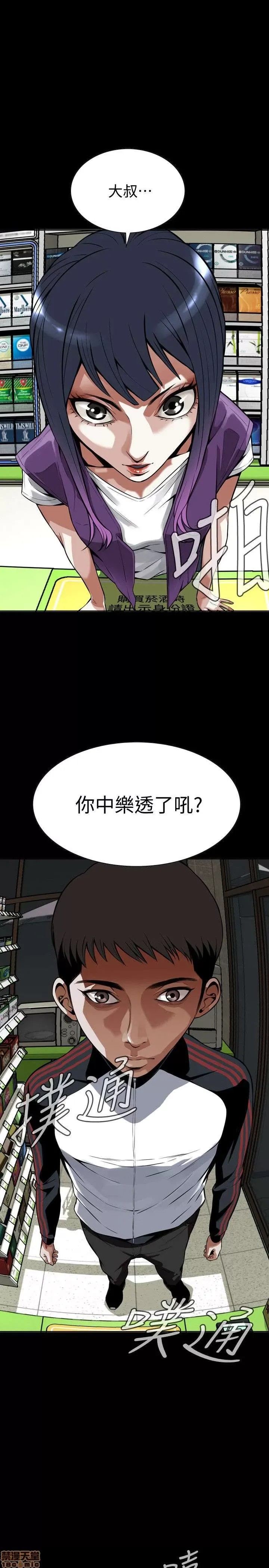 偷窥/窥视者/偷窥者/Take a Peek 6-10 61/147