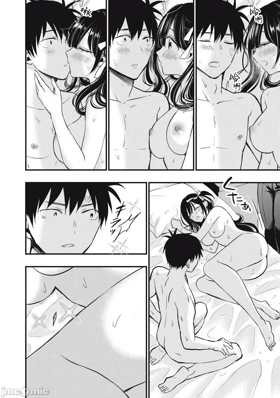 108P！～一年后一定要108P的故事～[zensori]108P!~1年后に绝对108Pする话~ 2 28/35