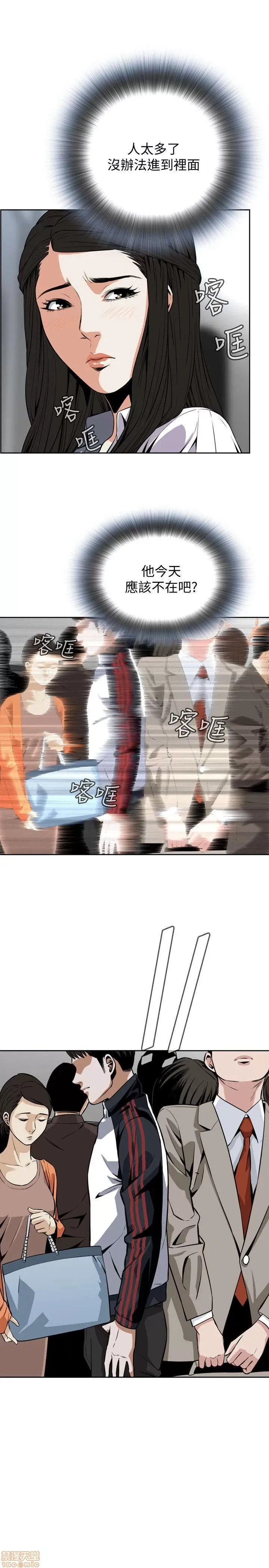 偷窥/窥视者/偷窥者/Take a Peek 偷窥/窥视者/偷窥者/Take a Peek 109/158