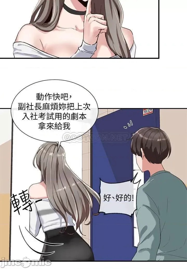 社团学姊 社团学姐  19/27