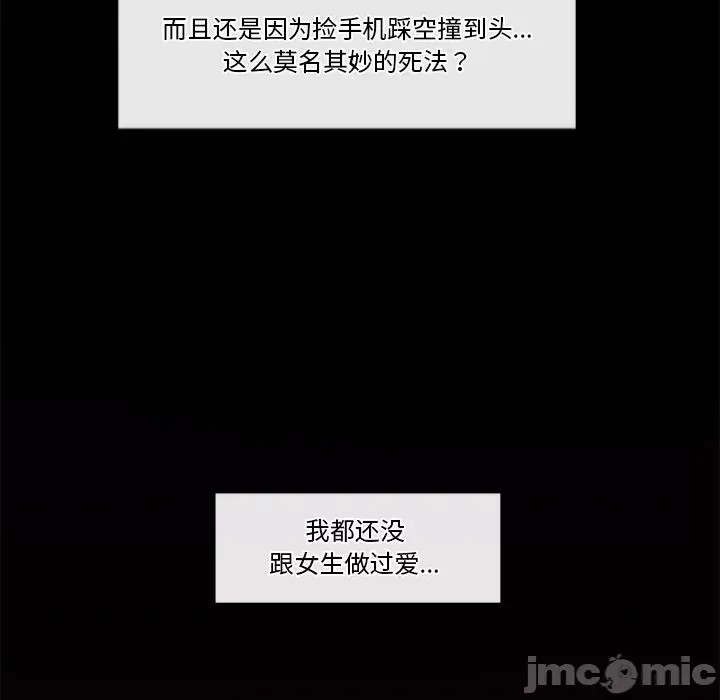 催眠手机 / 催眠手机  235/336