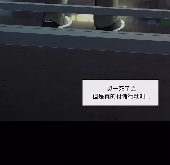 催眠手机 / 催眠手机  269/336