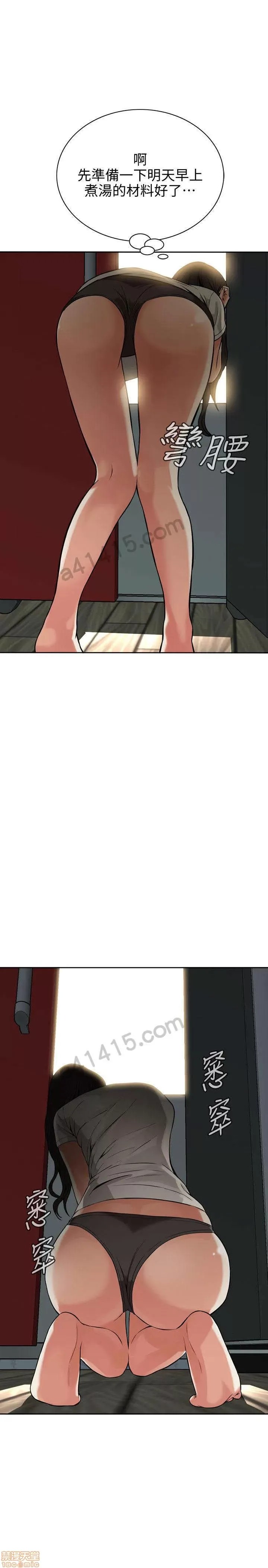 偷窥/窥视者/偷窥者/Take a Peek 6-10 86/147