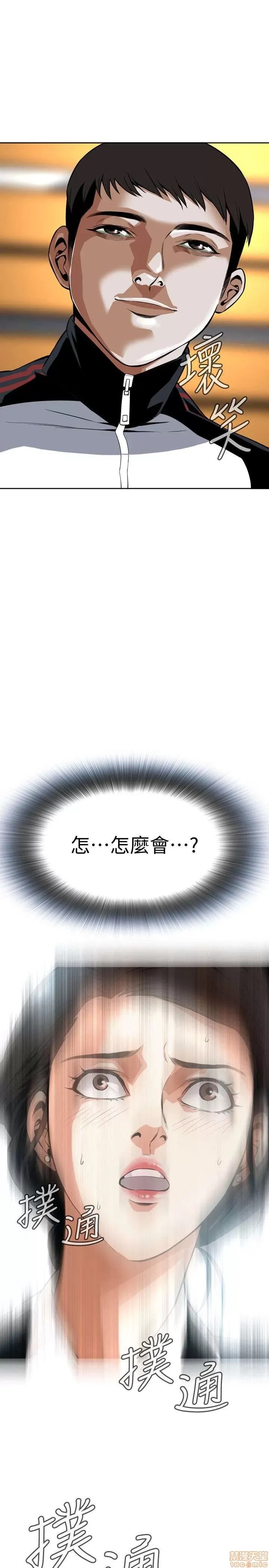 偷窥/窥视者/偷窥者/Take a Peek 6-10 31/147