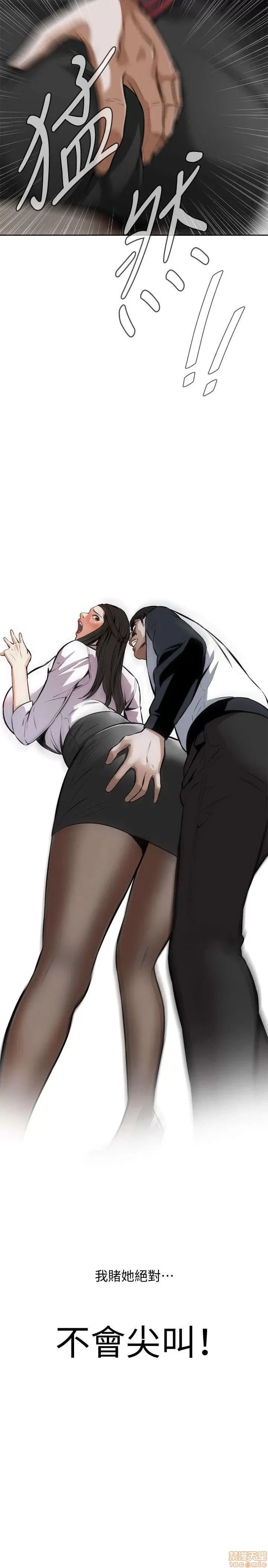 偷窥/窥视者/偷窥者/Take a Peek 6-10 119/147