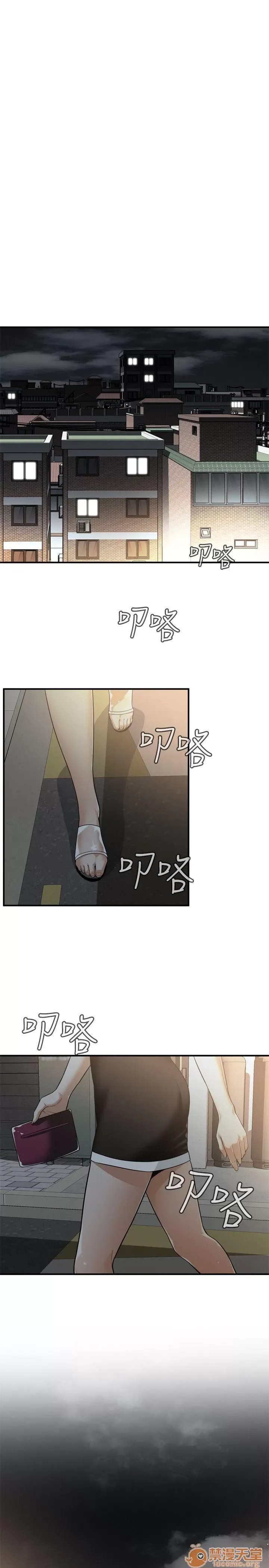 偷窥/窥视者/偷窥者/Take a Peek 133-142 180/249