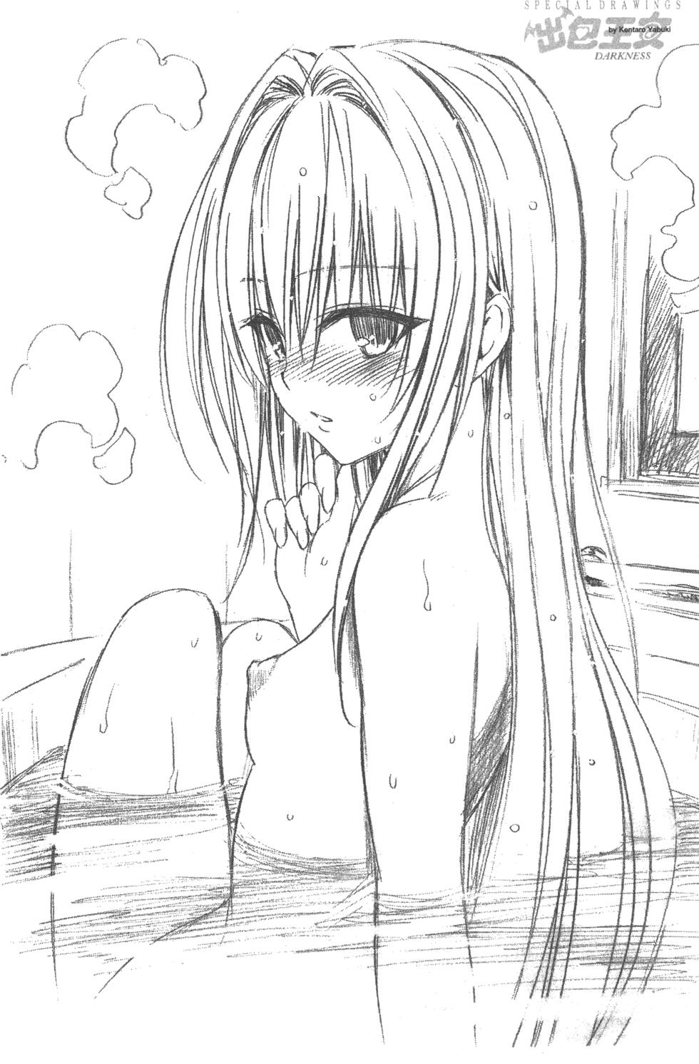 出包王女Darkness 第18卷 163/205