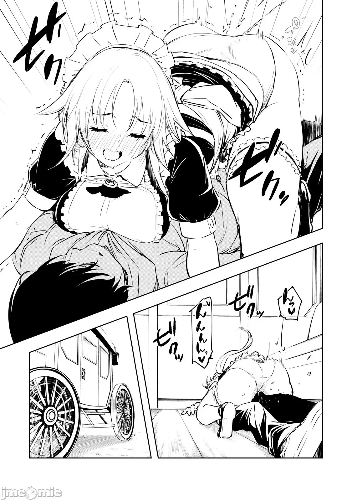 被我指尖润泽的世界 [龙大和] 俺の指先で濡れる世界  29/37