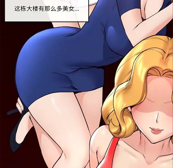 催眠手机 / 催眠手机  238/336