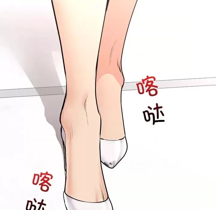 催眠手机 / 催眠手机  178/336