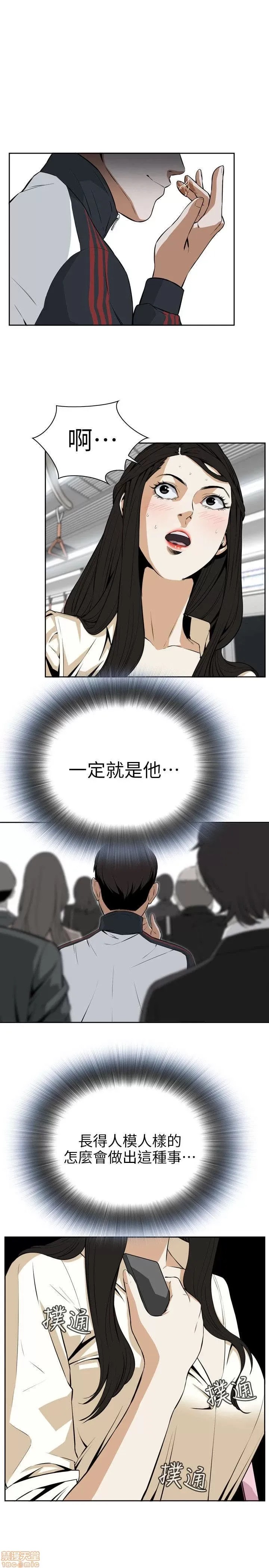 偷窥/窥视者/偷窥者/Take a Peek 偷窥/窥视者/偷窥者/Take a Peek 48/158