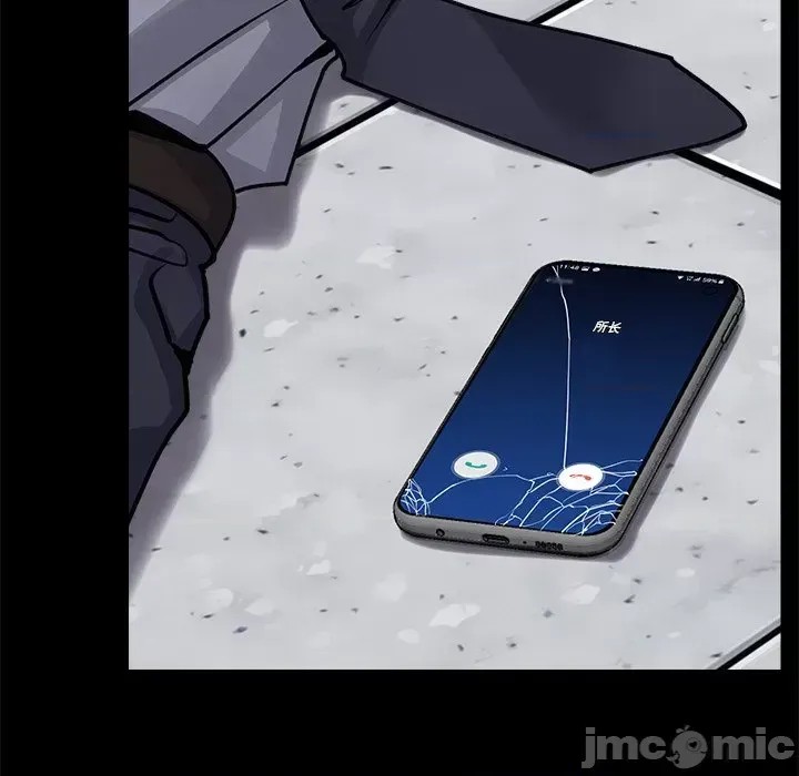 催眠手机 / 催眠手机 催眠手机 第2话 15/227