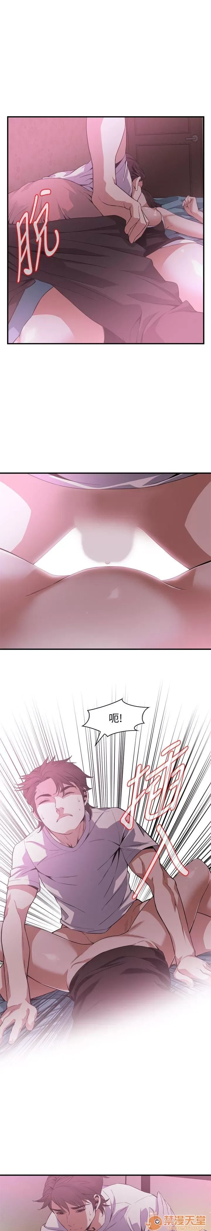 偷窥/窥视者/偷窥者/Take a Peek 133-142 188/249