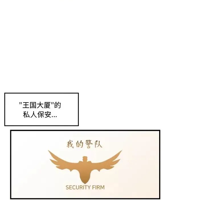 催眠手机 / 催眠手机  103/336