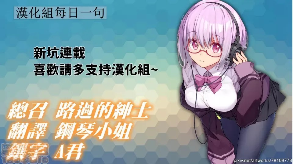 [禁漫汉化组] 有栖川炼其实是女生对吧。[浅月のりと] 有栖川炼ってホントは女なんだよね。  26/27