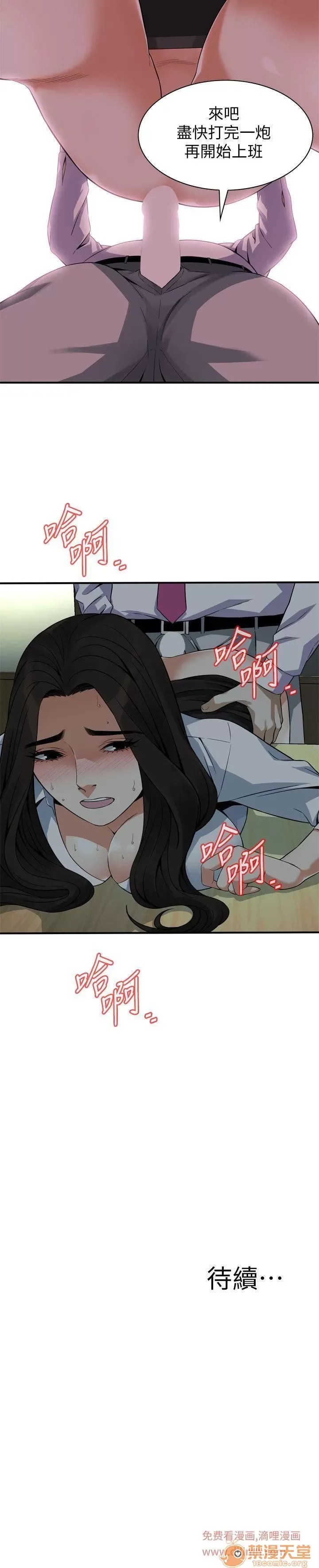 偷窥/窥视者/偷窥者/Take a Peek 133-142 224/249