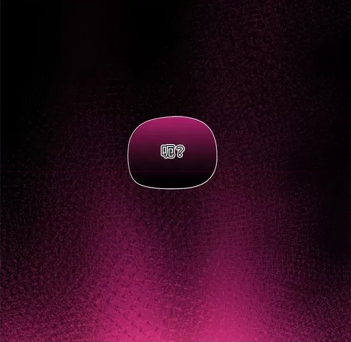 催眠手机 / 催眠手机 催眠手机 第2话 224/227