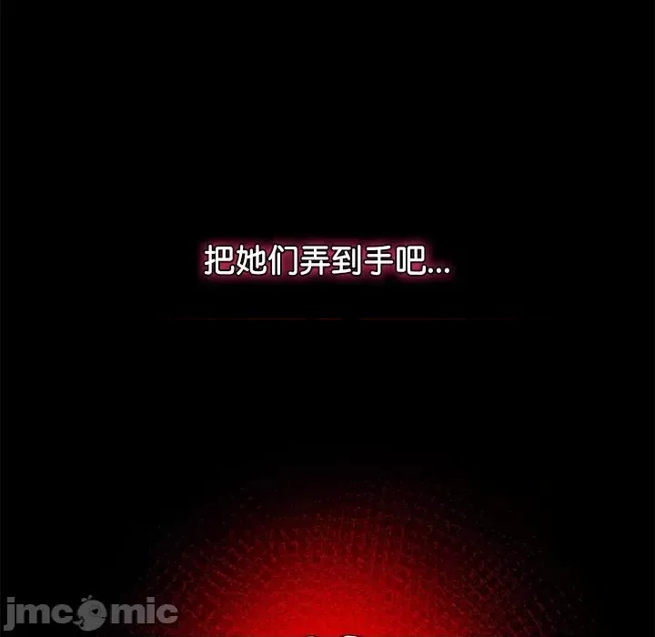 催眠手机 / 催眠手机  295/336