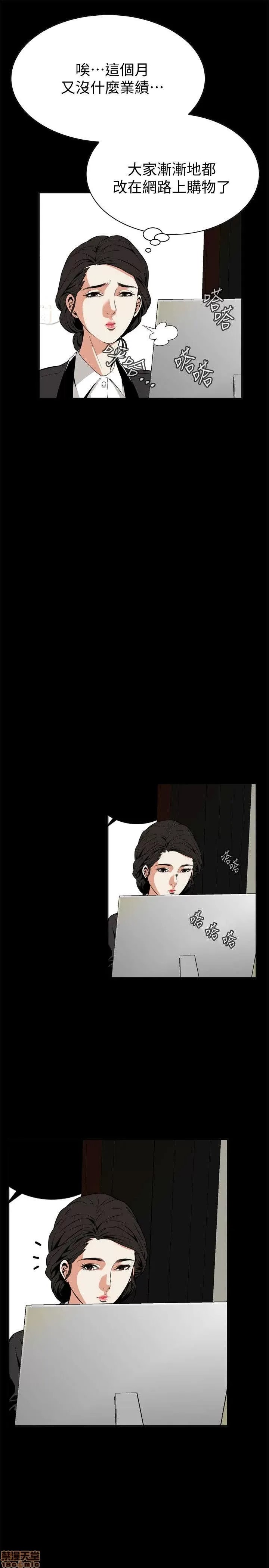 偷窥/窥视者/偷窥者/Take a Peek 6-10 35/147