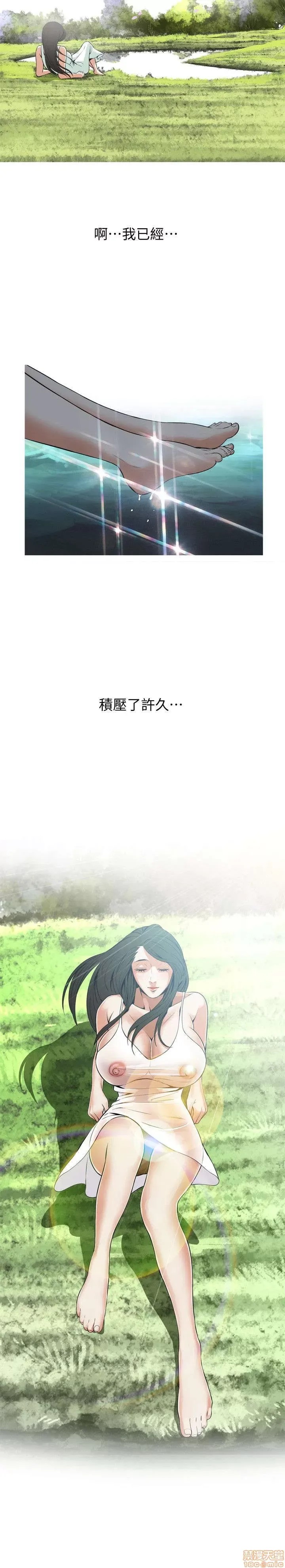 偷窥/窥视者/偷窥者/Take a Peek 偷窥/窥视者/偷窥者/Take a Peek 118/158