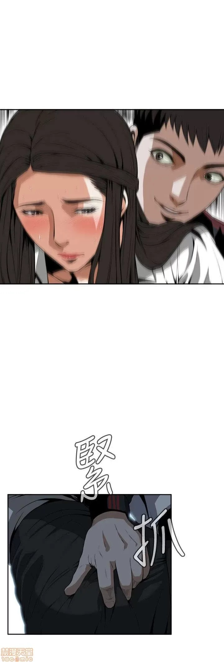 偷窥/窥视者/偷窥者/Take a Peek 6-10 125/147