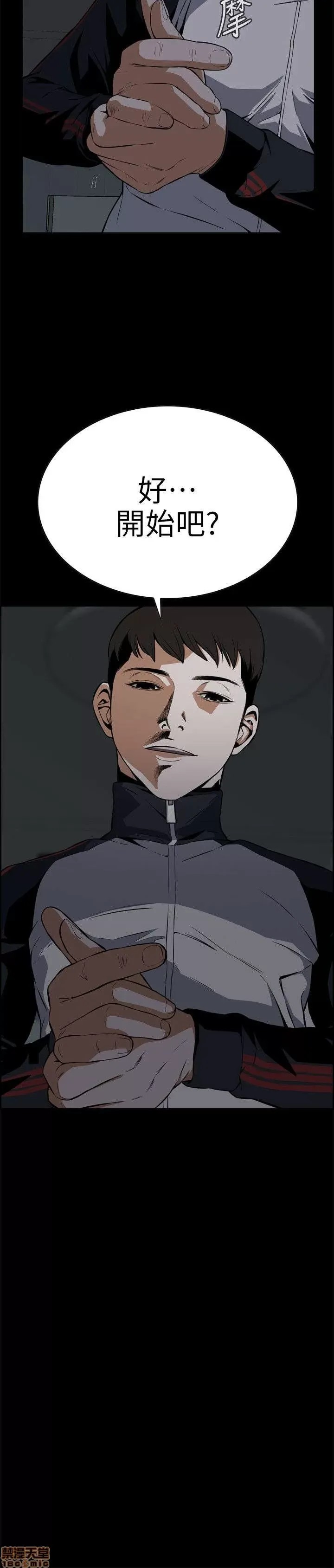 偷窥/窥视者/偷窥者/Take a Peek 偷窥/窥视者/偷窥者/Take a Peek 66/158