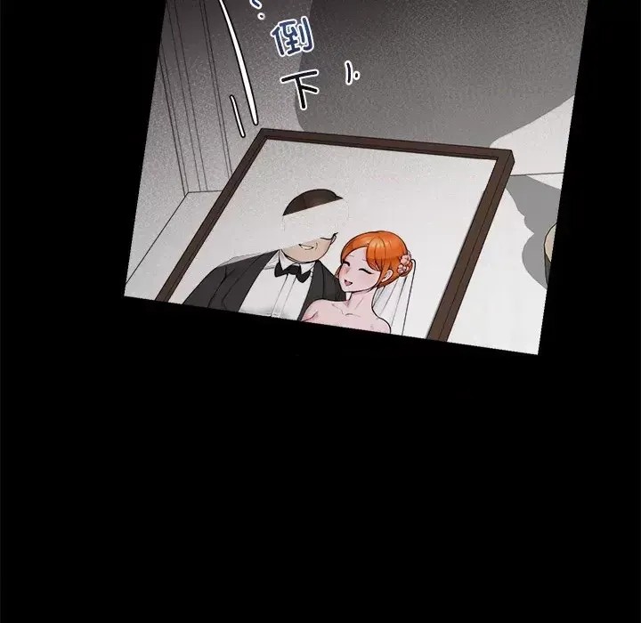 催眠手机 / 催眠手机  8/336