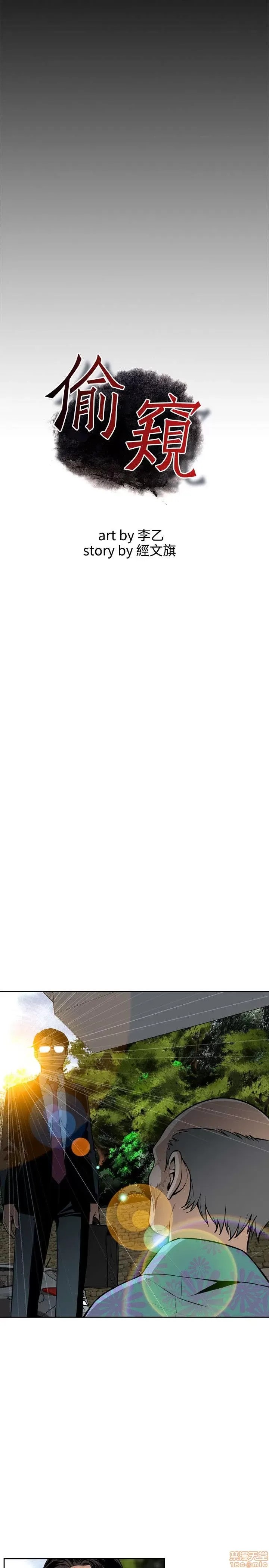 偷窥/窥视者/偷窥者/Take a Peek 11-15 64/165