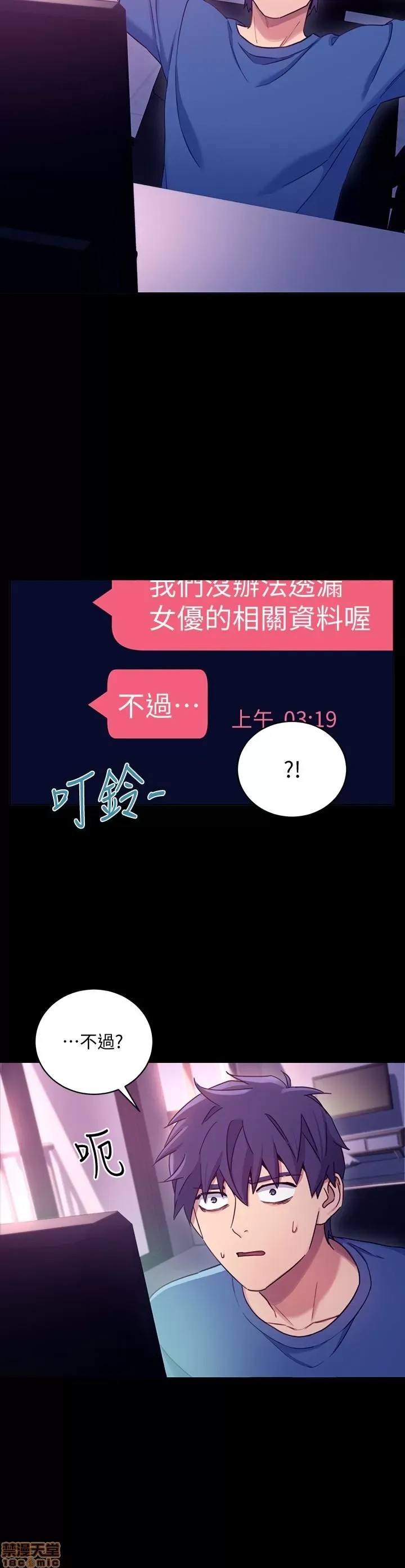 继母的朋友们/ハーレム×ハーレム 7-9 21/99