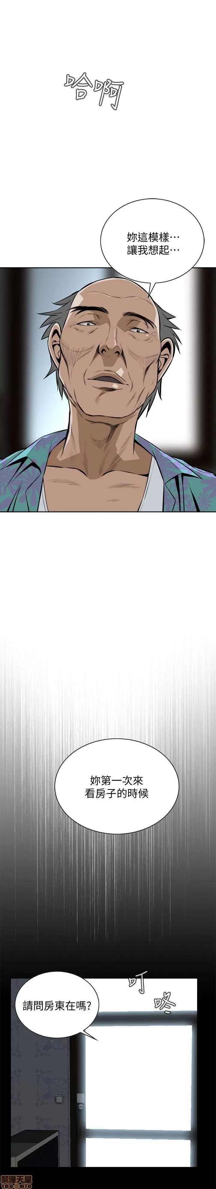 偷窥/窥视者/偷窥者/Take a Peek 11-15 20/165