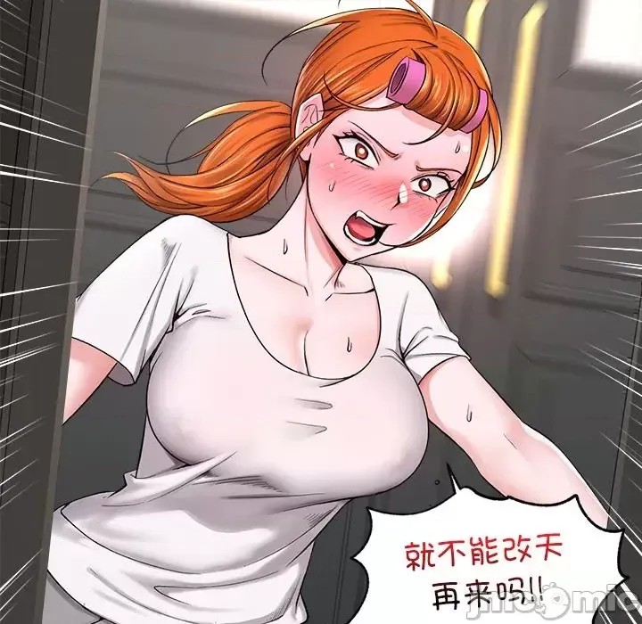 催眠手机 / 催眠手机 催眠手机 第2话 125/227